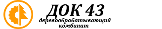 ДОК 43